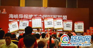 冠軍聯盟工廠直銷會 砍價盛宴引爆全城，會議展覽服務新標桿